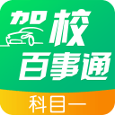 罗马诺：阿马拉尔出任巴萨球探主管，德科对他非常信任