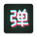 聚勒伤退！多特上半场补时阶段换上扬
