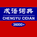2025.8.10中超联赛第二十轮 浙江俱乐部绿城队VS北京国安