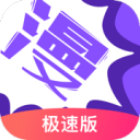 张雨霏：这次来成都想去看一下三星堆，但能不能先替我保密？
