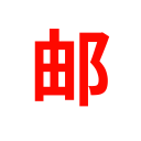 广西梧州举办跑步接力赛 助力全民健身